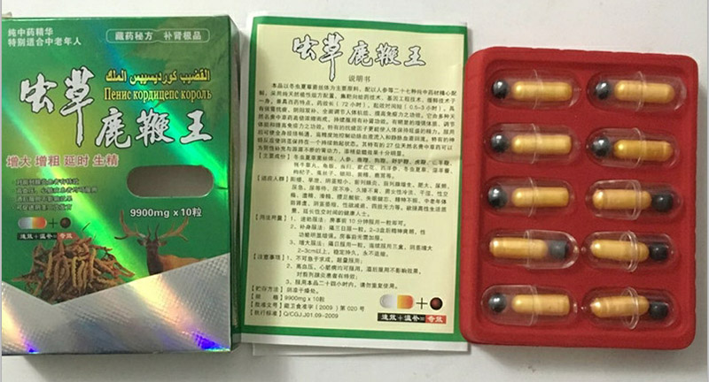 虫草鹿鞭王厂家直销