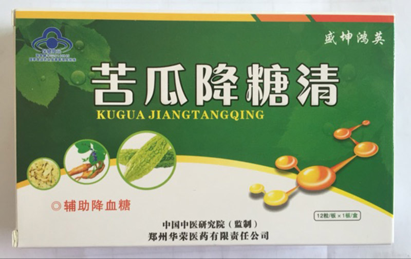 苦瓜降糖清有副作用吗