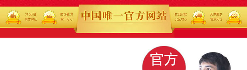 十分定喘