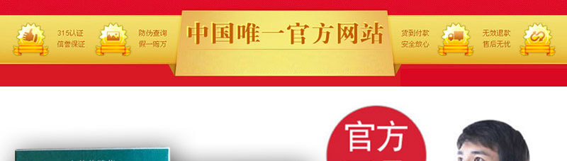 太极定喘丹