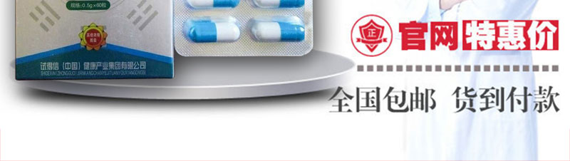 太极定喘丹官方网站